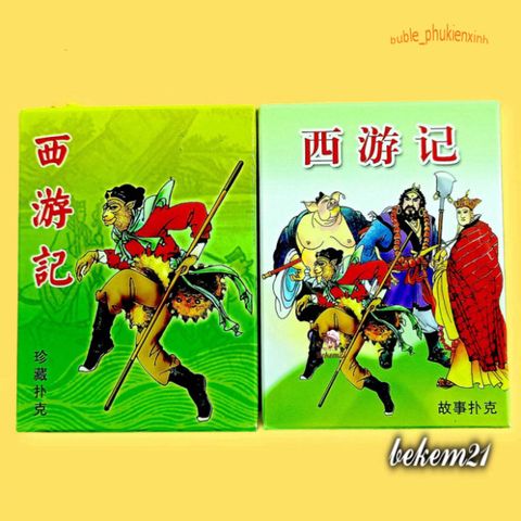Bộ Bài Tây Du Kí & Đường Tăng - Thẻ Bài Sưu Tầm Sang Trọng, Quà Tặng Tạo Điểm Nhấn Anime, Thú Vị Chơi Giải Trí
