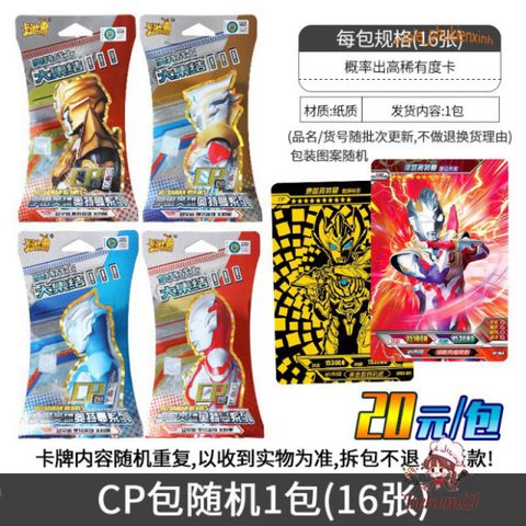Bộ bài poker ULTRAMAN anime - 252 lá độc đáo, siêu nhân Điện Quang, chơi giải trí & quà tặng cho fan manga