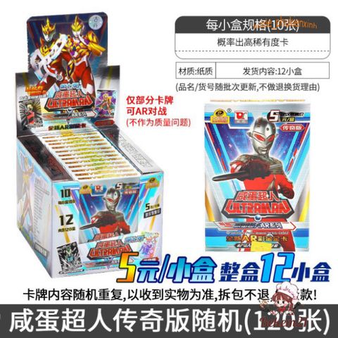 Bộ bài poker ULTRAMAN anime - 252 lá độc đáo, siêu nhân Điện Quang, chơi giải trí & quà tặng cho fan manga