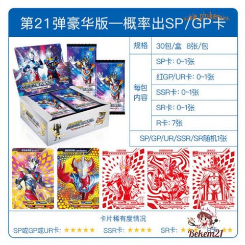 Bộ bài poker ULTRAMAN anime - 252 lá độc đáo, siêu nhân Điện Quang, chơi giải trí & quà tặng cho fan manga