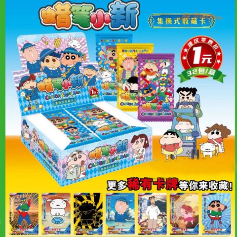 Bộ Bài Poker Shin-Chan Dễ Thương - Đồ Chơi Học Sinh Yêu Thích Chơi Game Bài Cao Cấp, Quà Tặng Độc Đáo cho Fan Anime