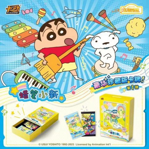Bộ Bài Poker Shin-Chan Dễ Thương - Đồ Chơi Học Sinh Yêu Thích Chơi Game Bài Cao Cấp, Quà Tặng Độc Đáo cho Fan Anime