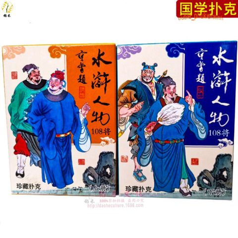Bộ bài Tam Quốc Diễn Nghĩa 54 lá - Đồ chơi lịch sử hấp dẫn cho những người yêu thích chiến thuật và văn hóa 14 thế kỷ