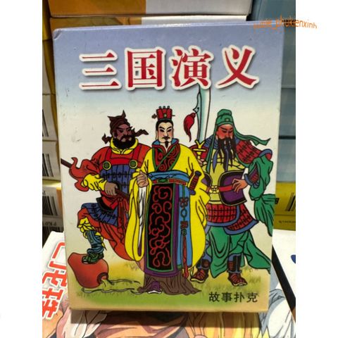 Bộ bài Tam Quốc Diễn Nghĩa 54 lá - Đồ chơi lịch sử hấp dẫn cho những người yêu thích chiến thuật và văn hóa 14 thế kỷ