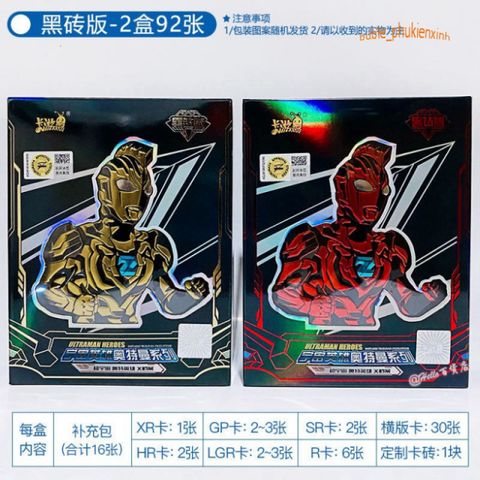 Bộ Thẻ Bài Ultraman 3D Huyền Thoại - Sưu Tập Đặc Biệt Cho Trẻ Em, Quà Tặng Fan Anime Manga Hot 2023