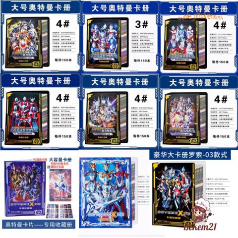 Bộ Sưu Tập 252 Lá Thẻ Bài ULTRAMAN & Kamen Rider - Thẻ Bài Đẹp Cho Fan Anime & Game Nhật Bản