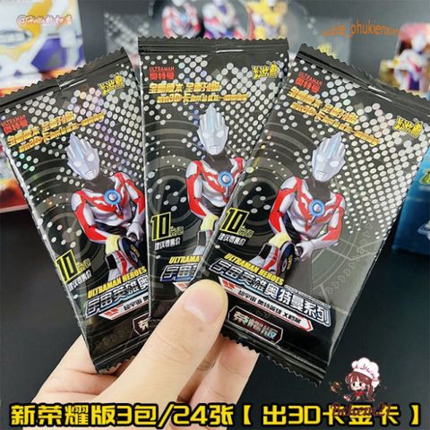 Bộ Sưu Tập 252 Lá Thẻ Bài ULTRAMAN & Kamen Rider - Thẻ Bài Đẹp Cho Fan Anime & Game Nhật Bản