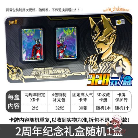 Bộ Sưu Tập 252 Lá Thẻ Bài ULTRAMAN & Kamen Rider - Thẻ Bài Đẹp Cho Fan Anime & Game Nhật Bản