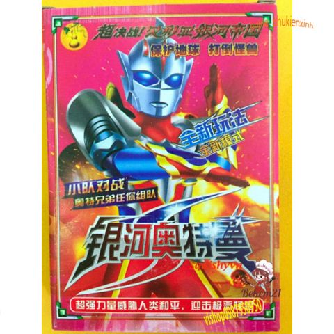 Bộ Thẻ Bài Ultraman 252 LÁ - Thẻ Đồ Chơi Phiên Bản Glory Edition Dành Cho Trẻ Em, Quà Tặng Hoàn Hảo Cho Fan Anime