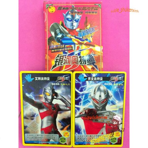 Bộ Thẻ Bài Ultraman 252 LÁ - Thẻ Đồ Chơi Phiên Bản Glory Edition Dành Cho Trẻ Em, Quà Tặng Hoàn Hảo Cho Fan Anime