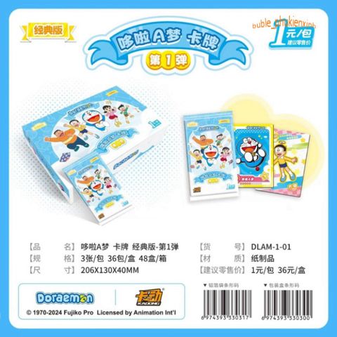 Bộ Bài UNO Doraemon 52 Lá - Trò Chơi Bài Hoạt Hình Vui Nhộn Dành Cho Bữa Tiệc Gia Đình và Bạn Bè