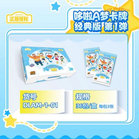 Bộ Bài UNO Doraemon 52 Lá - Trò Chơi Bài Hoạt Hình Vui Nhộn Dành Cho Bữa Tiệc Gia Đình và Bạn Bè