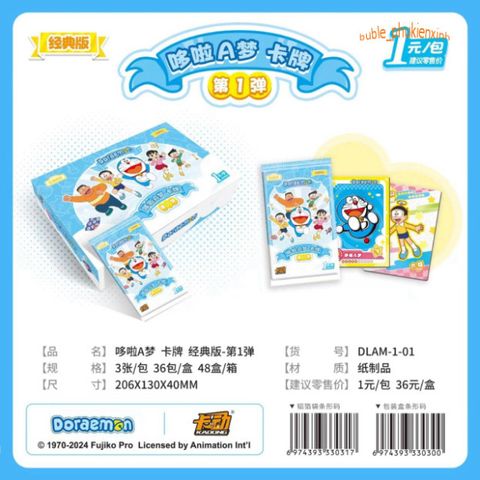 Bộ Bài UNO Doraemon 52 Lá - Trò Chơi Bài Hoạt Hình Vui Nhộn Dành Cho Bữa Tiệc Gia Đình và Bạn Bè