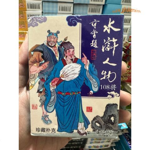 Thẻ Bài Thủy Hử Lương Sơn Bạc 108 Anh Hùng Anime - Bộ 54 Lá Đầy Màu Sắc, Đồ Chơi Trẻ Em Thú Vị