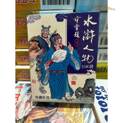 Thẻ Bài Thủy Hử Lương Sơn Bạc 108 Anh Hùng Anime - Bộ 54 Lá Đầy Màu Sắc, Đồ Chơi Trẻ Em Thú Vị