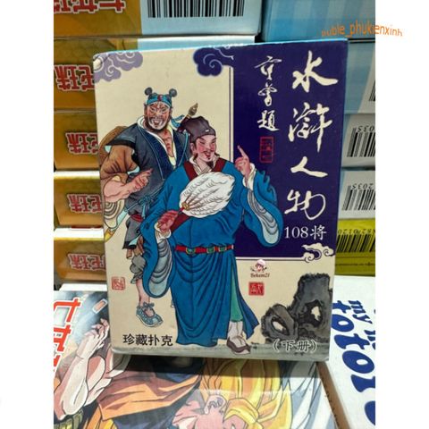 Thẻ Bài Thủy Hử Lương Sơn Bạc 108 Anh Hùng Anime - Bộ 54 Lá Đầy Màu Sắc, Đồ Chơi Trẻ Em Thú Vị