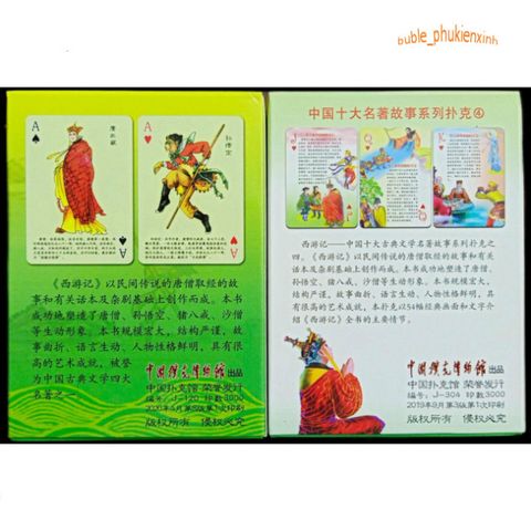 Hộp đựng Bài Hồng Lâu Mộng 1987 & Tây Du Ký 1986 - Bộ bài hoài niệm 54 lá, sưu tập Tam Quốc & Thủy Hử, ký ức tuổi thơ