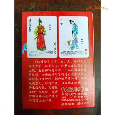 Bộ thẻ bài Hồng Lâu Mộng có hộp đựng - Tú lơ khơ 54 lá hình nhân vật phim nổi tiếng cho trẻ em và người lớn