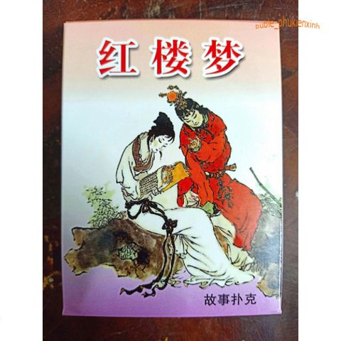 Bộ thẻ bài Hồng Lâu Mộng có hộp đựng - Tú lơ khơ 54 lá hình nhân vật phim nổi tiếng cho trẻ em và người lớn