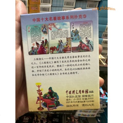 Bộ Thẻ Bài Huyền Thoại Anime - Tam Quốc, Hồng Lâu Mộng, Thủy Hử - 54 Lá Độc Đáo, Quà Tặng Thú Vị Cho Bạn Bè và Người Thân