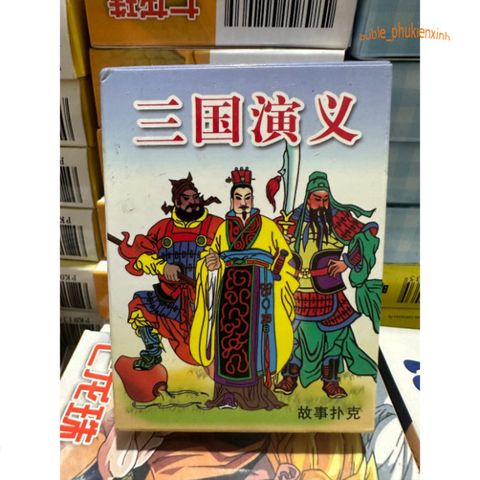 Bộ Thẻ Bài Huyền Thoại Anime - Tam Quốc, Hồng Lâu Mộng, Thủy Hử - 54 Lá Độc Đáo, Quà Tặng Thú Vị Cho Bạn Bè và Người Thân