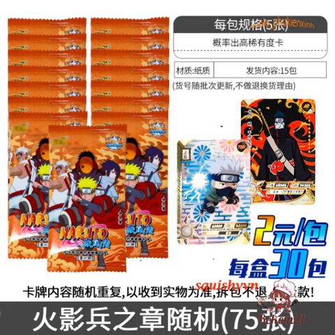 Bộ Sưu Tập Thẻ Bài Naruto Độc Đáo Dạng Ngang - Quà Tặng Tuyệt Vời Dành Cho Fan Anime và Manga