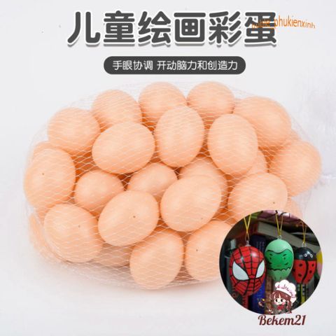 Bộ 10 Quả Trứng Gà Giả Màu Trắng Nhựa - Dụng Cụ Dạy Nghệ Thuật và Mô Hình Chuồng Ấp Cho Trẻ Em