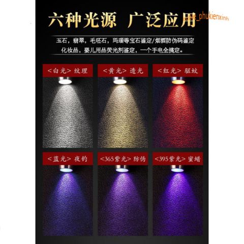 Đèn Pin Soi Đá Quý Phát Hiện Tiền Giả - 6 Bóng Ánh Sáng Chất Lượng Cao Cho Giấy Tờ và Đá Quý Nâng Cao Độ Chính Xác