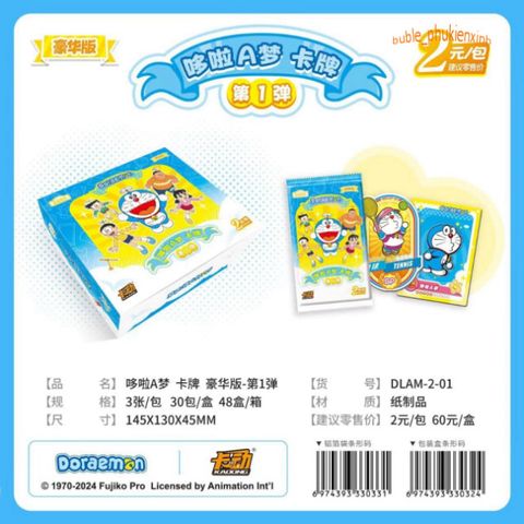 Bộ Bài Tây Anime DORAEMON - Đô Ré Mon Poker TB 54 Lá - Quà Tặng Giải Trí Cho Bạn Bè, Sưu Tập Manga