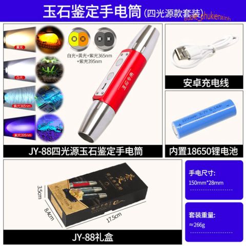 Đèn Soi Tiền và Giấy Tờ Cao Cấp - Đèn Soi Đá Quý Với 6 Chế Độ Ánh Sáng Mạnh Mẽ, Thiết Kế Tiện Lợi, Chống Nắng Tốt