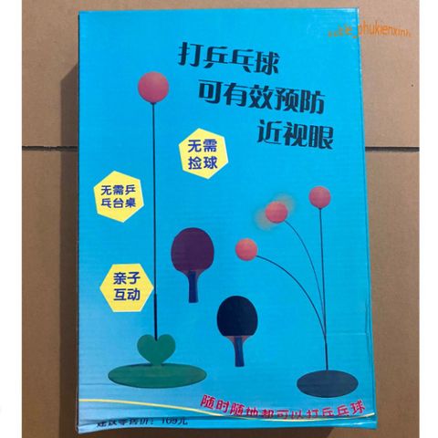 Bộ Bóng Bàn Phản Xạ Cho Trẻ Em - Giải Pháp Thể Thao Tại Nhà Vui Vẻ, Kết Nối Gia Đình, Rèn Luyện Kỹ Năng Chơi Bóng Bàn