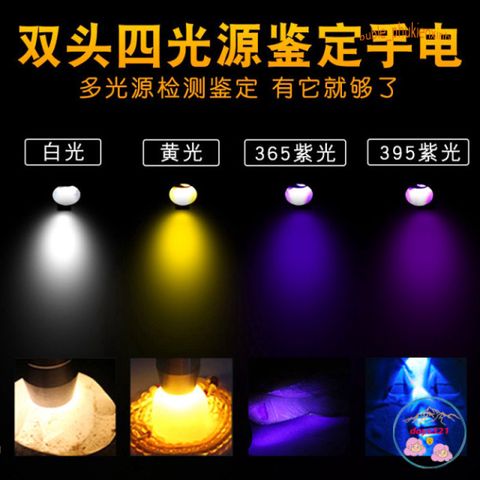 Đèn Pin Soi Đá Quý 6 Bóng – Kiểm Tra Chính Xác Tiền Tệ, Giấy Tờ, Dễ Dàng Mang Theo, 6 Màu Ánh Sáng, Pin Sạc Cao Cấp