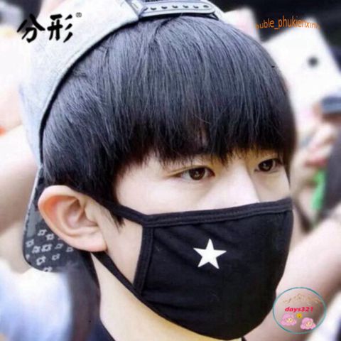 Khẩu Trang Chống Bụi Cotton Đen In Hình EXO, BTS, Hacker, Ngôi Sao - Phụ Kiện Thời Trang Cá Tính Dành Cho Nam Nữ
