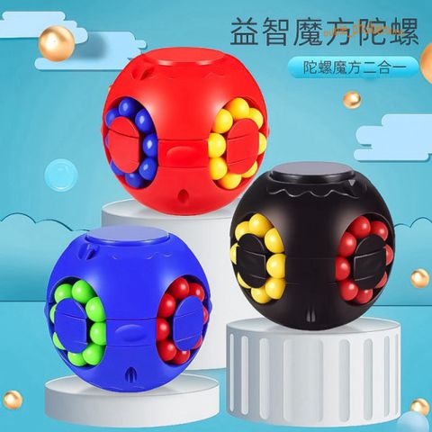 Cubo Hạt Đậu Rubik Spinner - Đồ Chơi Trí Tuệ Xả Stress cho Trẻ Em - Phát Triển Tư Duy Sáng Tạo, Đồ Chơi Giáo Dục An Toàn