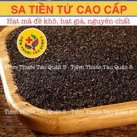 Hạt Mã Đề (Sa Tiền Tử) Sạch 100g - Thực Phẩm Giúp Thanh Nhiệt, Lợi Tiểu, Giảm Đau Cầu Thận Hữu Hiệu