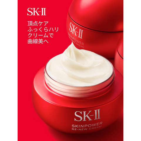 Kem Dưỡng Da SK-II Skinpower Re-New Airy Cream 50g - Cấp Ẩm, Giảm Lão Hóa, Tươi Sáng Da, Chính Hãng cao cấp