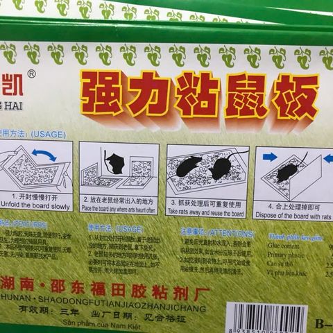 [TẤM LỚN 17x 23 cm ] 10 Miếng Dính Ruồi nhặng- Giúp bẫy ruồi muỗi Hiệu Quả, An Toàn, Không Độc Hại