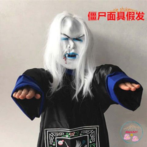 Bộ Trang Phục Hóa Trang Ma Cương Thi Dành Cho Halloween - Áo Khoác, Mũ, Móng Tay Giả, Đồ Hóa Trang Đáng Sợ Cho Lễ Hội