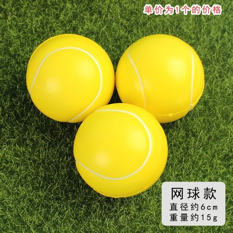 Bóng Nảy Đàn Hồi Cao Su Chất Lượng Cao - Đồ Chơi Phát Triển Vận Động Cho Trẻ Em - Nhiều Mẫu Màu Sắc Hấp Dẫn