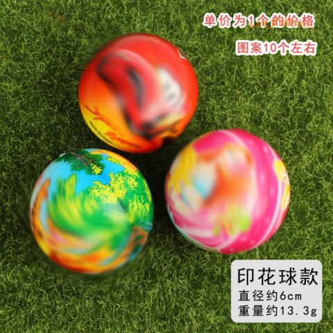 Bóng Nảy Đàn Hồi Cao Su Chất Lượng Cao - Đồ Chơi Phát Triển Vận Động Cho Trẻ Em - Nhiều Mẫu Màu Sắc Hấp Dẫn
