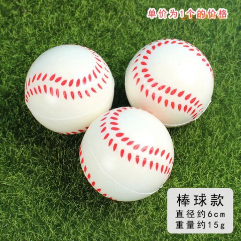 Bóng Nảy Đàn Hồi Cao Su Chất Lượng Cao - Đồ Chơi Phát Triển Vận Động Cho Trẻ Em - Nhiều Mẫu Màu Sắc Hấp Dẫn