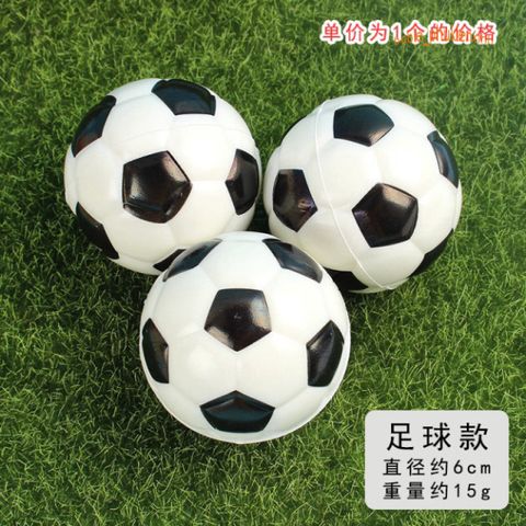 Bóng Nảy Đàn Hồi Cao Su Chất Lượng Cao - Đồ Chơi Phát Triển Vận Động Cho Trẻ Em - Nhiều Mẫu Màu Sắc Hấp Dẫn