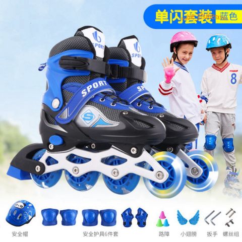 Giày Trượt Patin Phát Sáng Trẻ Em QF Thế Hệ Mới - Batin Cao Cấp (Tặng 2 Thanh Cờ Lê Tháo Lốp)
