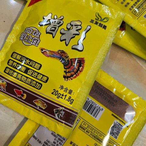 Cám Vàng Kích Màu 20g Cho Cá Guppy, Betta, Cá Cảnh - Thực Phẩm Dinh Dưỡng Tăng Màu Sắc và Hỗ Trợ Tiêu Hóa