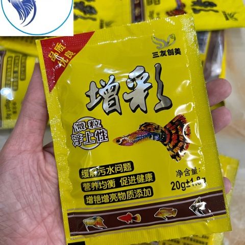Cám Vàng Kích Màu 20g Cho Cá Guppy, Betta, Cá Cảnh - Thực Phẩm Dinh Dưỡng Tăng Màu Sắc và Hỗ Trợ Tiêu Hóa