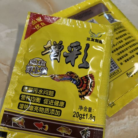 Cám Vàng Kích Màu 20g Cho Cá Guppy, Betta, Cá Cảnh - Thực Phẩm Dinh Dưỡng Tăng Màu Sắc và Hỗ Trợ Tiêu Hóa