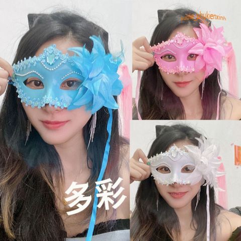 Mặt Nạ Hóa Trang Dạ Hội Công Chúa 2023 - Thiết Kế Lông Vũ Sang Trọng, Phù Hợp Cho Nam Nữ, Phụ Kiện Tiệc Tùng Độc Đáo