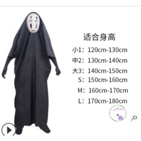 Trang phục Vô Diện (Kaonashi) từ Spirited Away - Bộ Cosplay Halloween với áo choàng, mặt nạ và găng tay dài cho trẻ em và người lớn