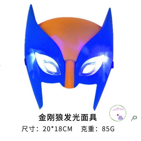 Bộ hóa trang Người Sói Wolverine - Áo choàng satin, mặt nạ và móng vuốt phát sáng cho bé trai từ 90-130cm - Quà tặng độc đáo