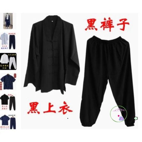 Bộ Đạo Phục Đạo Giáo Truyền Thống - Thời Trang Thiền Định và Võ Thuật, Phong Cách Thanh Tịnh, Dành Cho Nam Nữ